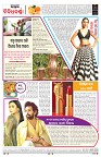 PAGE-8