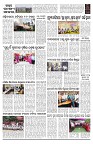 PAGE-2