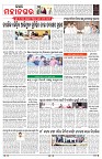 PAGE-3
