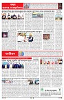 PAGE-6