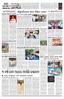 PAGE-2