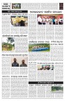 PAGE-B