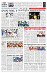 PAGE-7