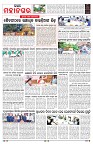 PAGE-2