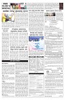 PAGE-5