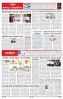 PAGE-6