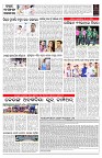 PAGE-7