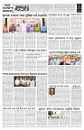 PAGE-9