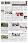 PAGE-10
