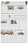 PAGE-11