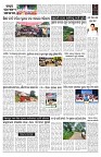 PAGE-B