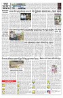 PAGE-C