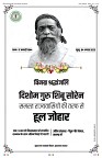 PAGE-3