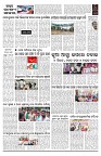 PAGE-2
