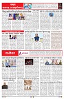 PAGE-6
