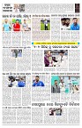 PAGE-7