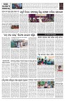 PAGE-9