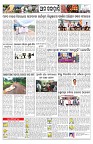 PAGE-11