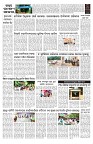 PAGE-B
