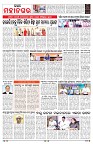 PAGE-3