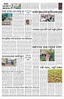 PAGE-2