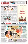 PAGE-3