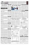 PAGE--5