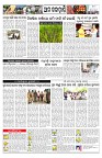PAGE--10