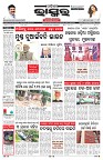 PAGE-1