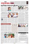 PAGE-3