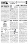 PAGE-4