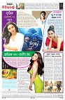 PAGE-8