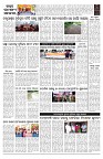 PAGE-B