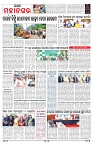 PAGE-2
