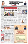 PAGE-3