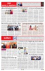 PAGE-6