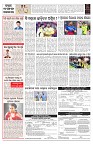 PAGE-7
