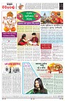 PAGE-8