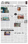 PAGE-10