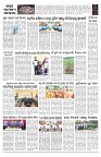 PAGE-B