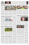 PAGE-9