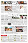 PAGE-10