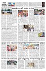 PAGE-B