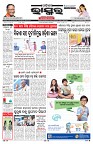 PAGE-1