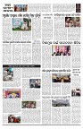 PAGE-2