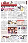 PAGE-3