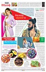 PAGE-8
