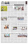 PAGE-2