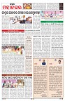 PAGE-3