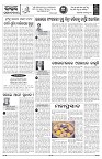 PAGE-4